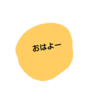 kuukii！！（個別スタンプ：1）