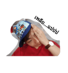HunHunHunSa（個別スタンプ：12）