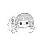 よいスタンプ（個別スタンプ：24）