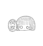 よいスタンプ（個別スタンプ：36）