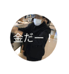 海斗の言語（個別スタンプ：16）