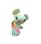 ちゅうちゃんスタンプ(happy系)（個別スタンプ：2）