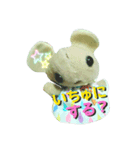 ちゅうちゃんスタンプ(happy系)（個別スタンプ：5）