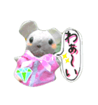 ちゅうちゃんスタンプ(happy系)（個別スタンプ：8）