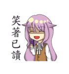 cat＆rabbit coffee shop（個別スタンプ：26）