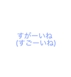つよつよ（個別スタンプ：2）