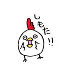 宮崎弁アニマルズ（個別スタンプ：1）