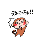 宮崎弁アニマルズ（個別スタンプ：3）