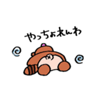 宮崎弁アニマルズ（個別スタンプ：5）