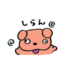 宮崎弁アニマルズ（個別スタンプ：8）
