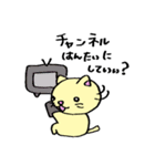 宮崎弁アニマルズ（個別スタンプ：10）