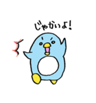 宮崎弁アニマルズ（個別スタンプ：11）