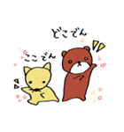 宮崎弁アニマルズ（個別スタンプ：15）