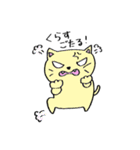宮崎弁アニマルズ（個別スタンプ：18）