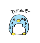 宮崎弁アニマルズ（個別スタンプ：20）