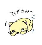 宮崎弁アニマルズ（個別スタンプ：21）
