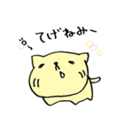 宮崎弁アニマルズ（個別スタンプ：22）