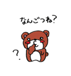 宮崎弁アニマルズ（個別スタンプ：24）