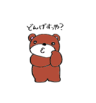 宮崎弁アニマルズ（個別スタンプ：30）