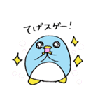 宮崎弁アニマルズ（個別スタンプ：34）