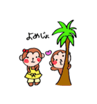 宮崎弁アニマルズ（個別スタンプ：36）