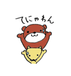 宮崎弁アニマルズ（個別スタンプ：37）