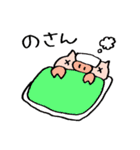 宮崎弁アニマルズ（個別スタンプ：38）