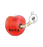 生意気なもぐらといもむし（個別スタンプ：5）