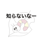 生意気なもぐらといもむし（個別スタンプ：9）
