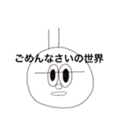 生意気なもぐらといもむし（個別スタンプ：14）