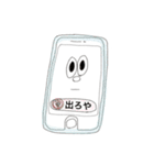 生意気なもぐらといもむし（個別スタンプ：15）