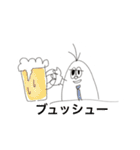 生意気なもぐらといもむし（個別スタンプ：24）