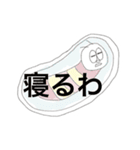 生意気なもぐらといもむし（個別スタンプ：29）