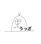 生意気なもぐらといもむし（個別スタンプ：34）