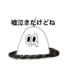 生意気なもぐらといもむし（個別スタンプ：37）