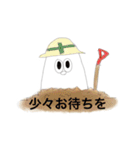 生意気なもぐらといもむし（個別スタンプ：38）