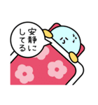 丸い玉達の妊活スタンプ（個別スタンプ：33）