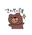 怠惰などうぶつたち（個別スタンプ：4）
