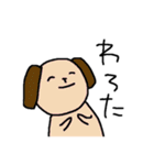 怠惰などうぶつたち（個別スタンプ：6）