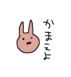 怠惰などうぶつたち（個別スタンプ：8）
