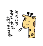 怠惰などうぶつたち（個別スタンプ：13）