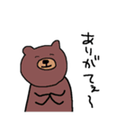 怠惰などうぶつたち（個別スタンプ：16）