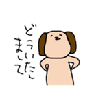 怠惰などうぶつたち（個別スタンプ：18）