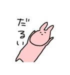 怠惰などうぶつたち（個別スタンプ：20）