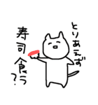 怠惰などうぶつたち（個別スタンプ：23）