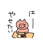 怠惰などうぶつたち（個別スタンプ：26）