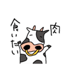 怠惰などうぶつたち（個別スタンプ：32）