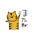 怠惰などうぶつたち（個別スタンプ：39）