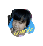 noo gust（個別スタンプ：8）