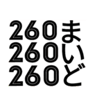 つかいやすい言葉15（個別スタンプ：27）